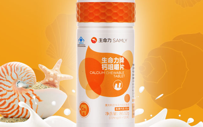 SAMLY生命力食品包裝設(shè)計欣賞(圖2)