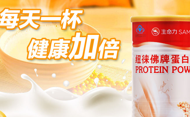 SAMLY生命力食品包裝設(shè)計欣賞(圖3)