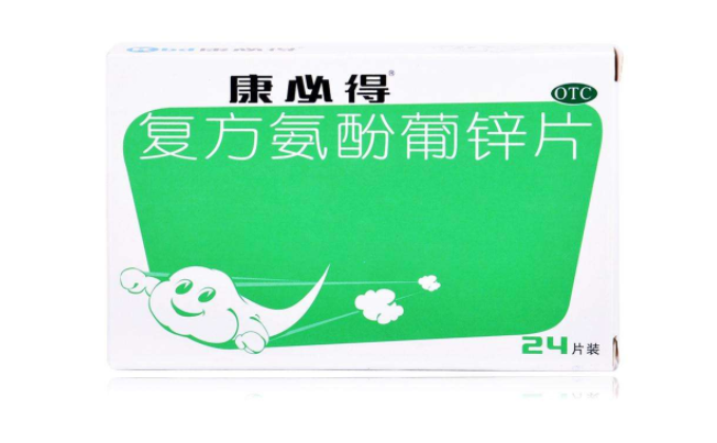 Kbd康必得食品包裝設計欣賞(圖2)