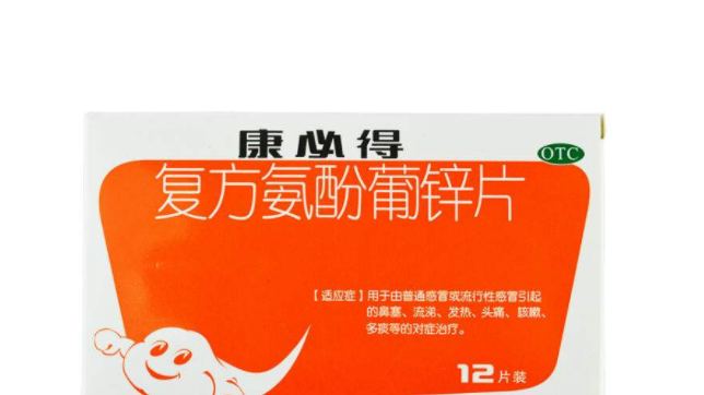 Kbd康必得食品包裝設計欣賞(圖3)