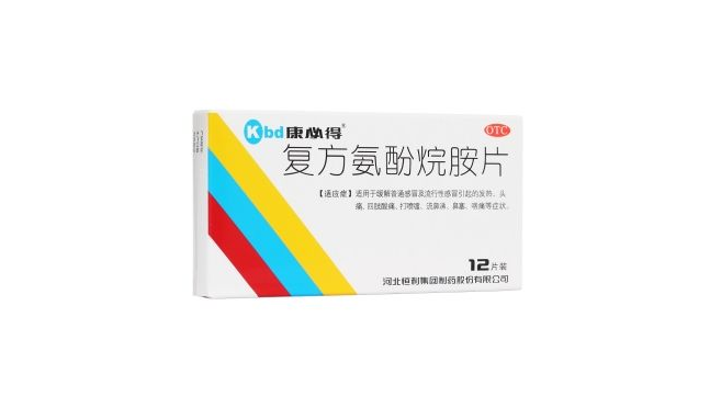Kbd康必得食品包裝設計欣賞(圖4)