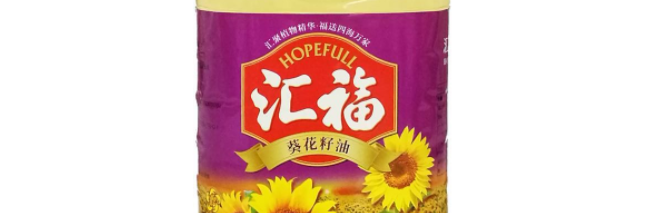 HOPEFULL匯福食品包裝設(shè)計欣賞(圖2)