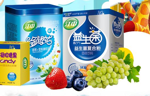 安可ican食品包裝設(shè)計(jì)欣賞(圖2)