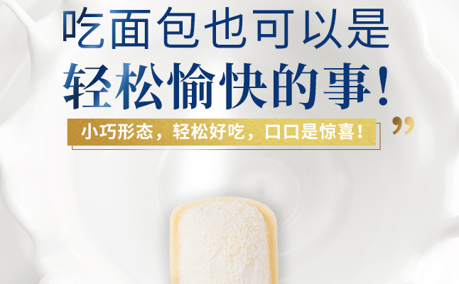 豪士食品包裝設計欣賞(圖2)