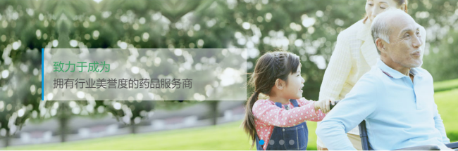 常藥食品包裝設(shè)計欣賞(圖3)