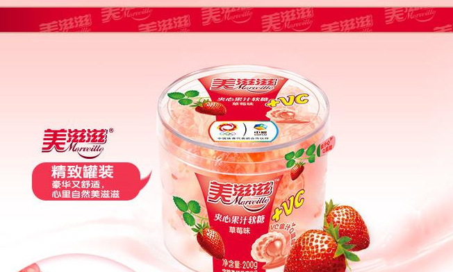 Merveille美滋滋食品包裝設(shè)計欣賞(圖4)