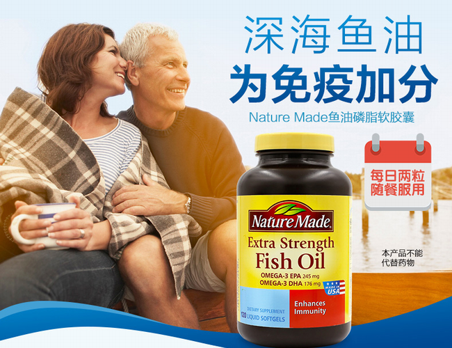NatureMade天維美食品包裝設(shè)計(jì)欣賞(圖3)
