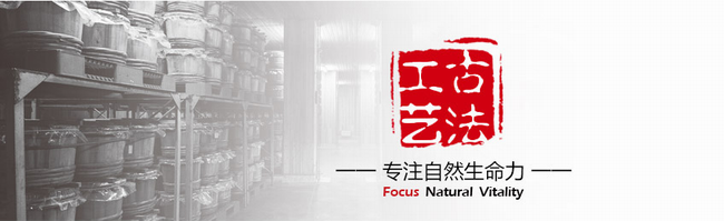 大高酵素食品包裝設(shè)計(jì)欣賞(圖3)