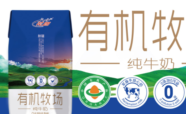 GARDEN花園食品包裝設(shè)計(jì)欣賞(圖2)