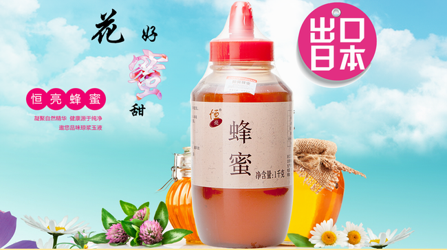 恒亮HONILEB食品包裝設計欣賞(圖2)