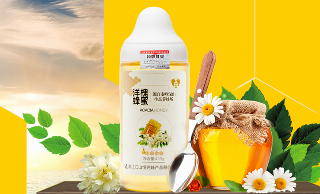 恒亮HONILEB食品包裝設計欣賞(圖3)