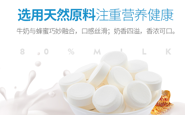 Galatine佳樂錠食品包裝設(shè)計(jì)欣賞(圖3)