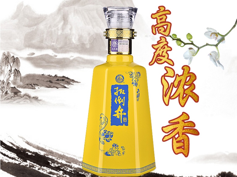 扳倒井食品包裝設(shè)計(jì)欣賞(圖2)