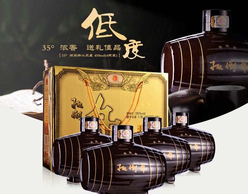 扳倒井食品包裝設(shè)計(jì)欣賞(圖3)