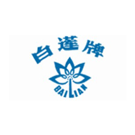 白蓮牌食品包裝設(shè)計(jì)欣賞(圖1)