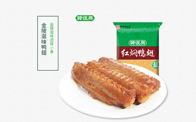韓復(fù)興食品包裝設(shè)計(jì)欣賞(圖4)