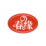 春緣食品包裝設計欣賞(圖1)