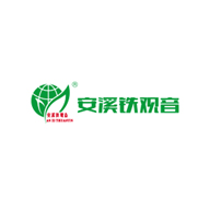 安溪鐵觀音食品包裝設(shè)計(jì)欣賞(圖1)