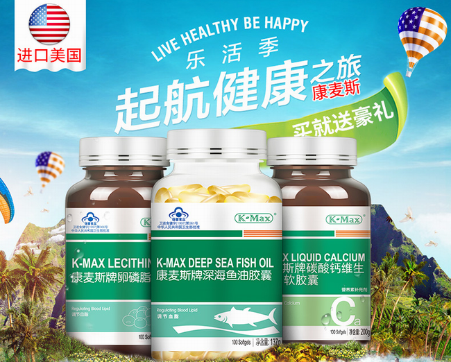 K-Max康麥斯食品包裝設(shè)計(jì)欣賞(圖3)