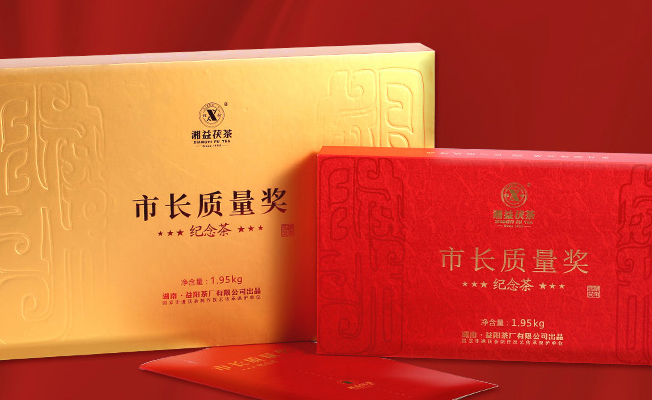XIANGYI湘益食品包裝設(shè)計欣賞(圖4)