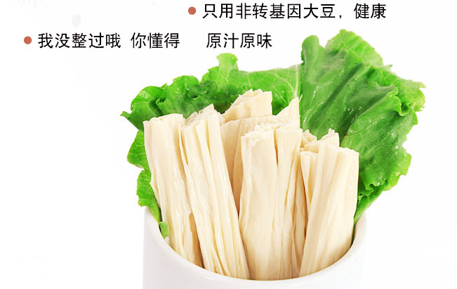 豆黃金食品包裝設(shè)計(jì)欣賞(圖3)