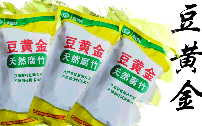 豆黃金食品包裝設(shè)計(jì)欣賞(圖2)
