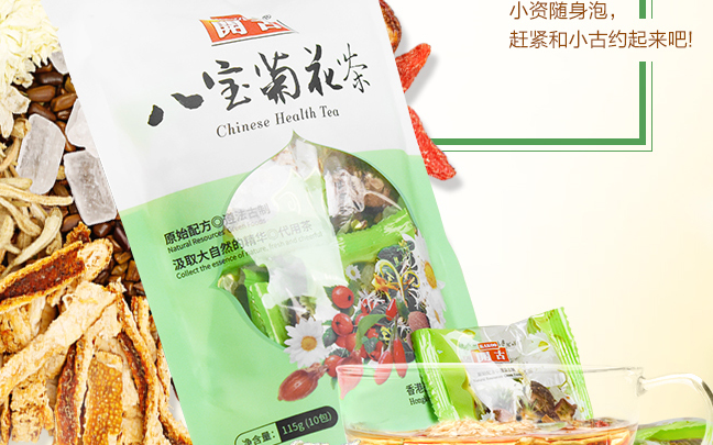 KAKOO開(kāi)古食品包裝設(shè)計(jì)欣賞(圖2)