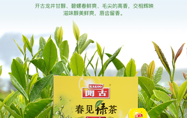 KAKOO開(kāi)古食品包裝設(shè)計(jì)欣賞(圖3)