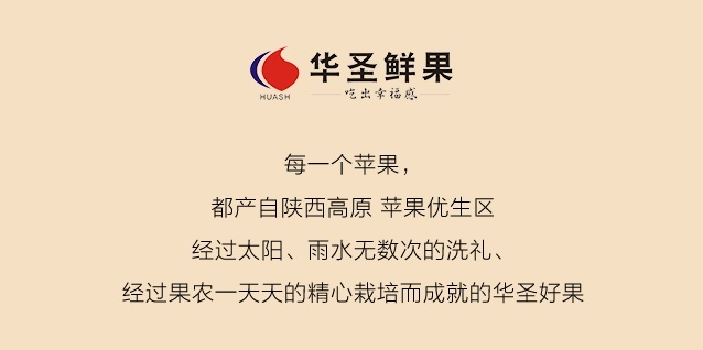 HUASH華圣食品包裝設(shè)計(jì)欣賞(圖4)