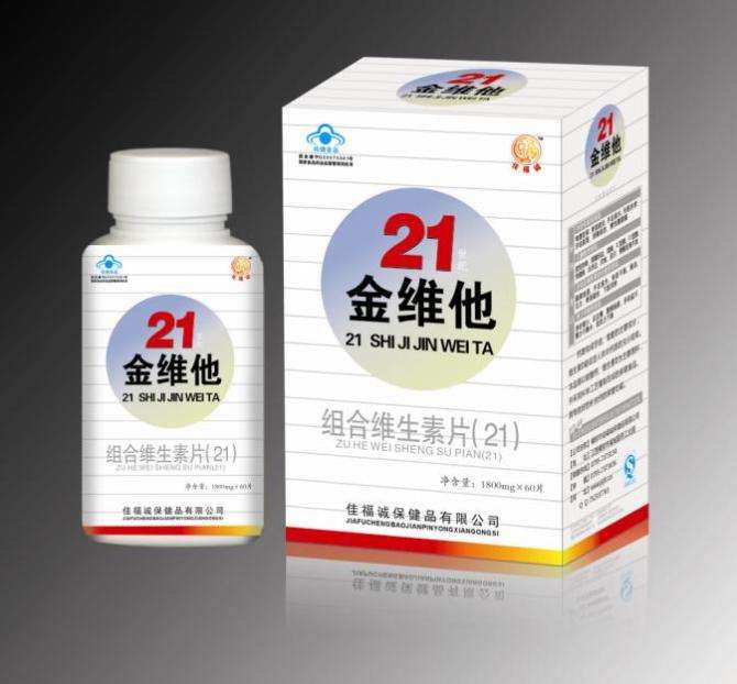 21金維他食品包裝設(shè)計(jì)欣賞(圖3)