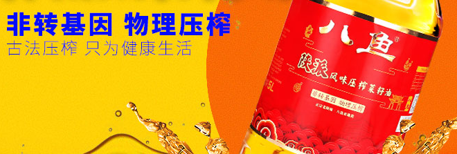八魚食品包裝設(shè)計(jì)欣賞(圖2)