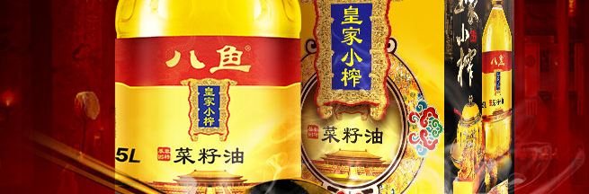 八魚食品包裝設(shè)計(jì)欣賞(圖3)