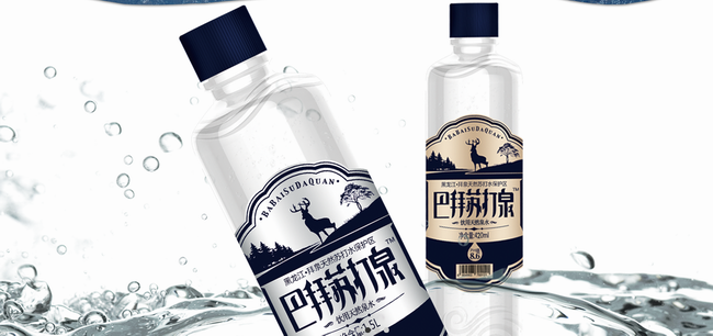 巴拜蘇打泉食品包裝設計欣賞(圖2)