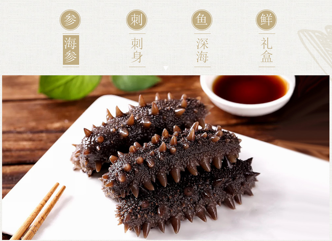 東方海洋食品包裝設(shè)計欣賞(圖3)
