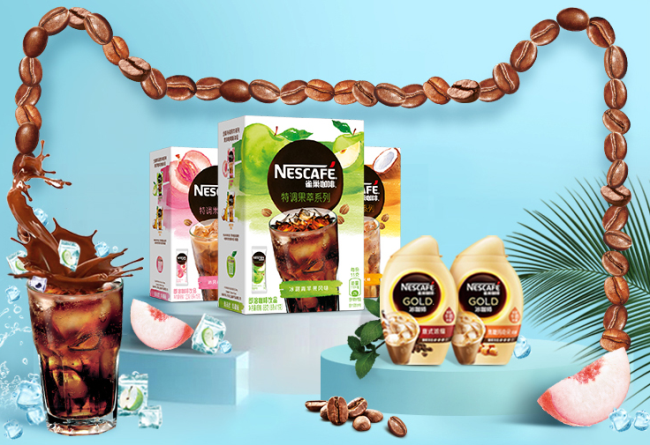 Nescafe雀巢咖啡食品包裝設計欣賞(圖2)