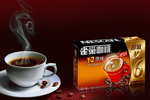 Nescafe雀巢咖啡食品包裝設計欣賞(圖4)