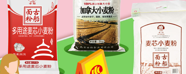 古船食品包裝設(shè)計欣賞(圖3)