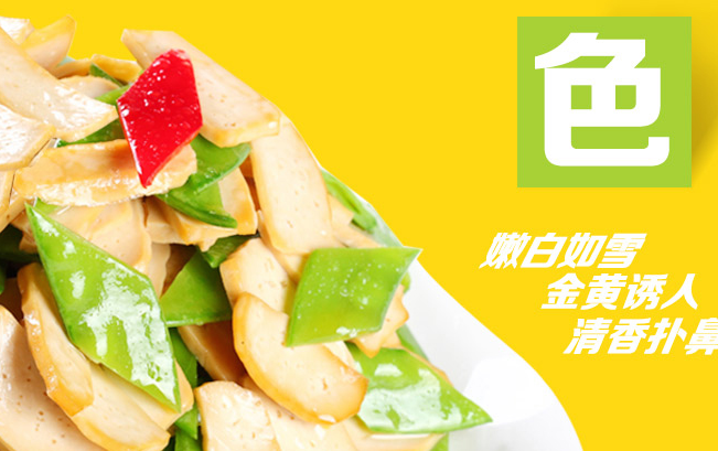 華鵬食品食品包裝設(shè)計欣賞(圖2)