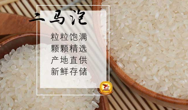 二馬泡食品包裝設(shè)計(jì)欣賞(圖4)