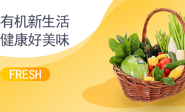 北菜園食品包裝設(shè)計欣賞(圖2)