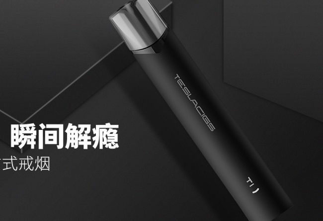 TESLACIGS食品包裝設(shè)計(jì)欣賞(圖4)