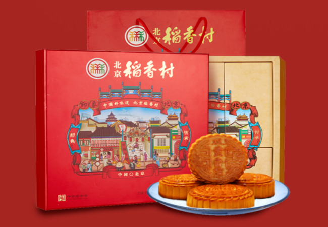 北京稻香村食品包裝設計欣賞(圖3)