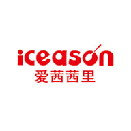ICEASON愛茜茜里食品包裝設(shè)計欣賞(圖1)