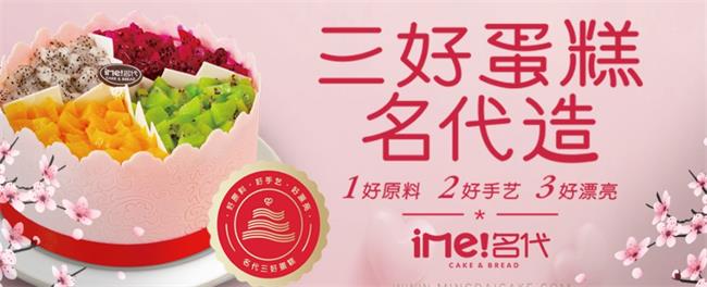ime名代食品包裝設(shè)計欣賞(圖2)