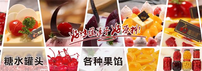 櫻桃源食品包裝設計欣賞(圖2)