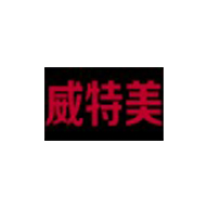 威特美食品包裝設計欣賞(圖1)