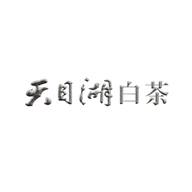 天目湖白茶食品包裝設(shè)計(jì)欣賞(圖1)