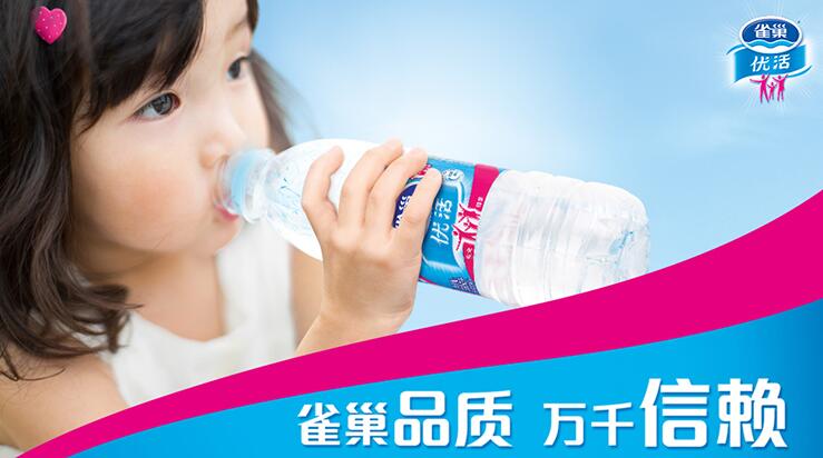 雀巢優(yōu)活食品包裝設(shè)計(jì)欣賞(圖2)