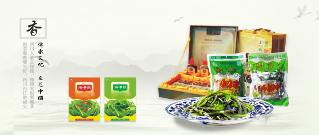 周蘿卜食品包裝設(shè)計(jì)欣賞(圖4)