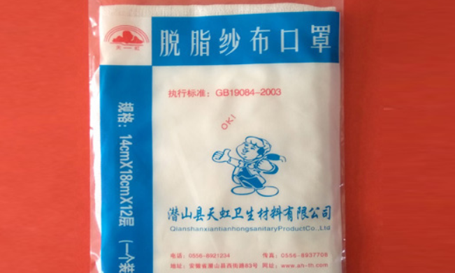 天虹食品包裝設(shè)計(jì)欣賞(圖4)